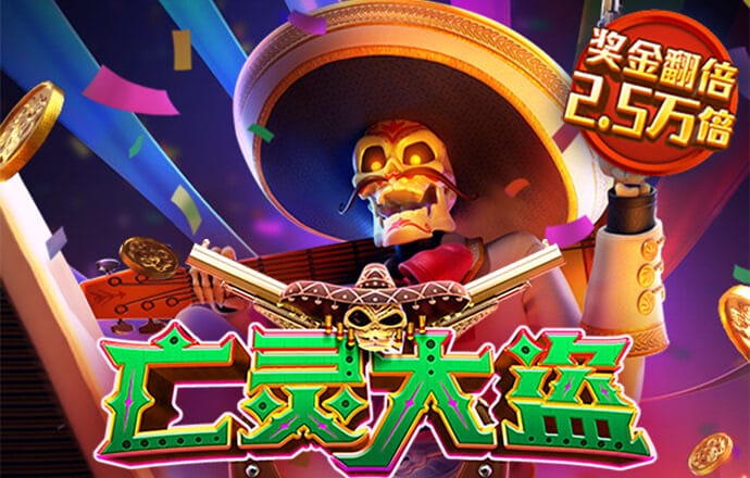 美高梅mgm1888官网