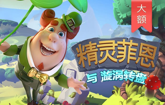易彩网官方app下载